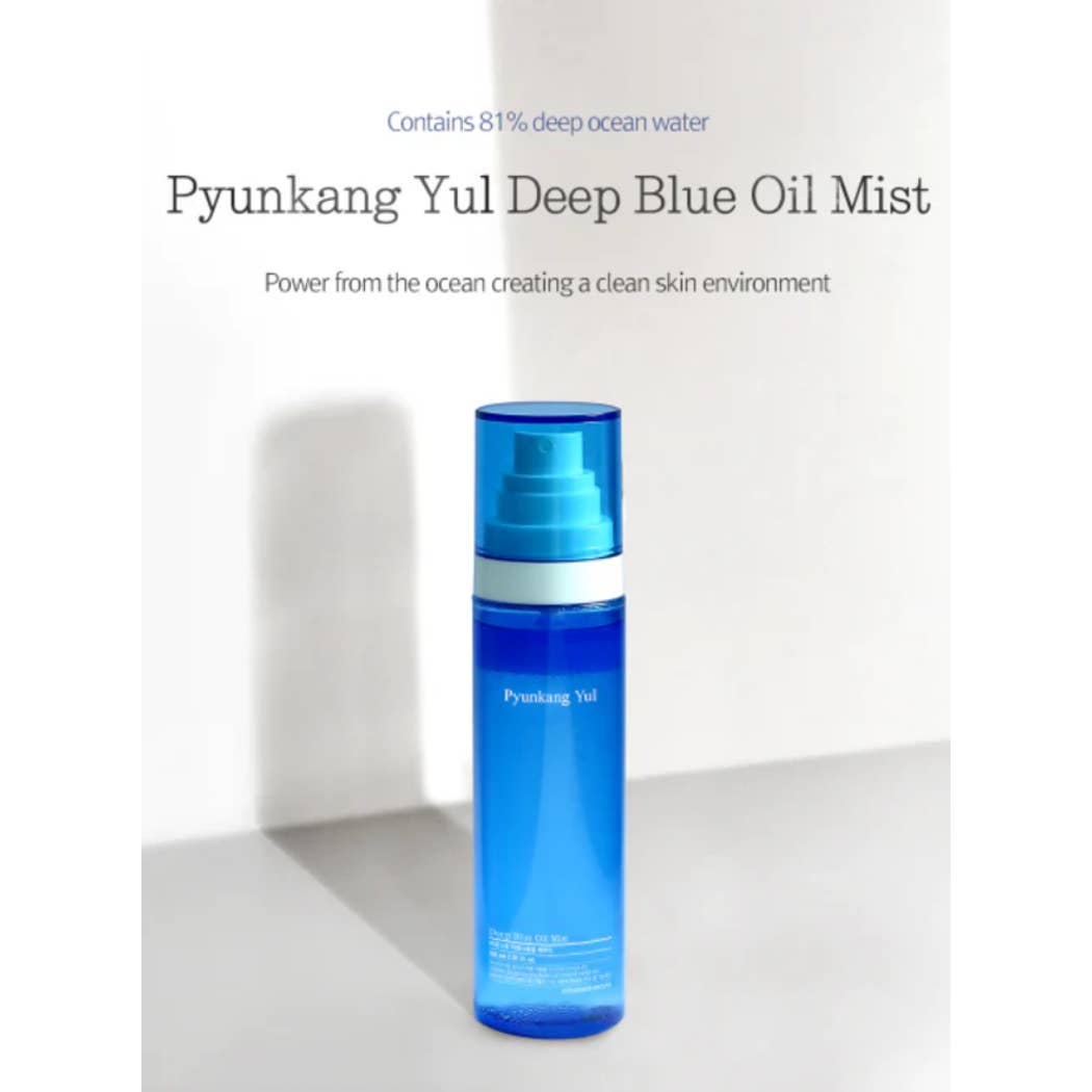 PYUNKANG YUL Deep Blue Oil Mist