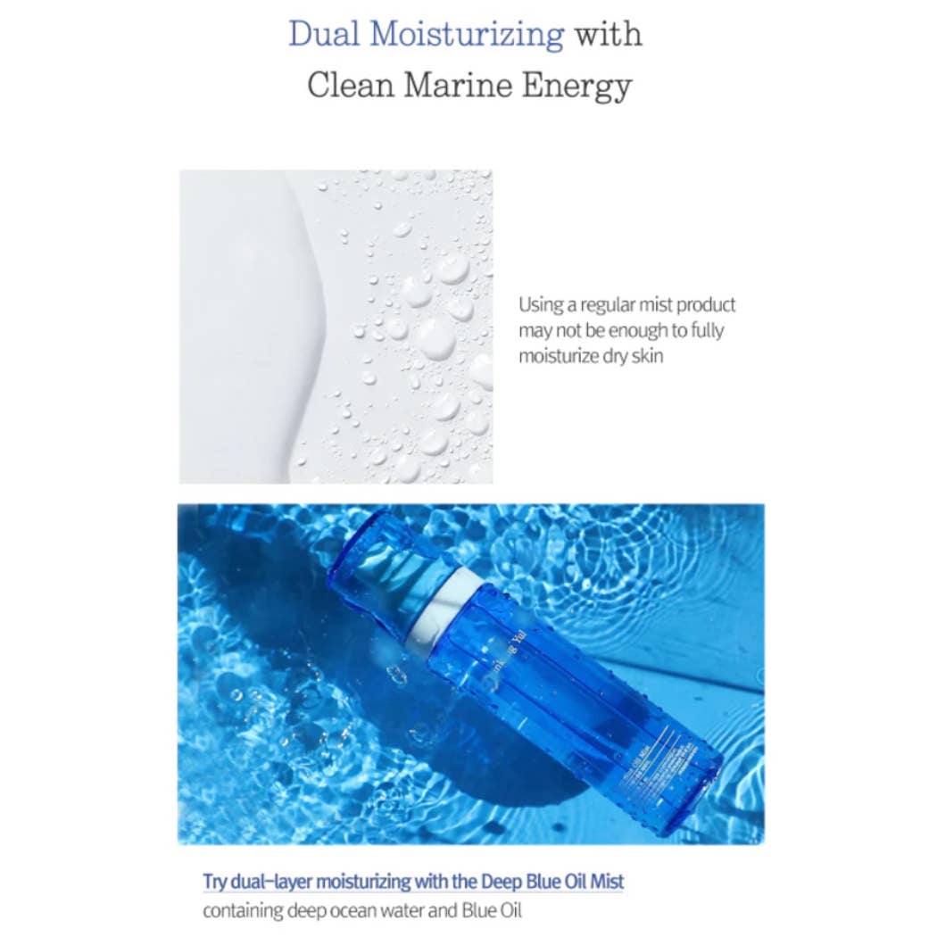 PYUNKANG YUL Deep Blue Oil Mist